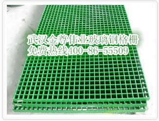 鶴壁玻璃鋼格柵蓋板 價(jià)格、批發(fā)與廠家介紹