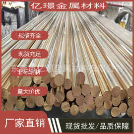 C2700黃銅六角棒 性能、應(yīng)用與選購指南