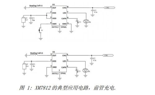 免費(fèi)獲取xm7812電子煙集成電路數(shù)據(jù)手冊指南